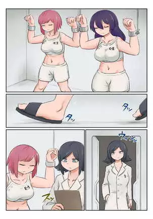 LUST CHAIN -Chain of Lust- | LUST CHAIN -색욕의 연쇄-