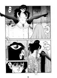 [Toshiki Yui] Misty Girl Extreme [ENG]