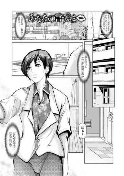 Ade niku Naburi PARAdise