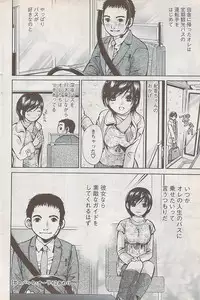 Action Pizazz Special 2009-01