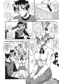 [Mokkouyou Bond] Hadaka Yori Hiwai - She is dirtier than nakedness