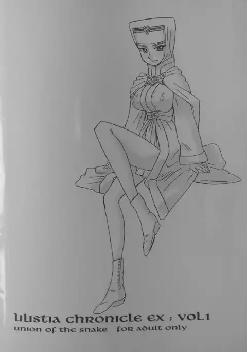 LILISTIA CHRONICLE EX : Vol.1
