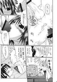 [Koushi (MR.sugar)] TEST [Digital]