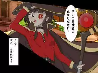 Tensei Shitara Chuunibyou Mahou ni Gyaku Rape Sareta Ken