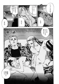 [Tenjiku Rounin] LOST 1