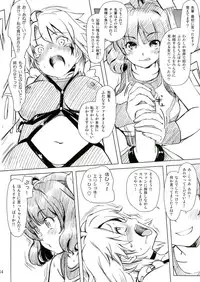 (C85) [Orange Peels (Ore P 1-gou)] Futanari!! Oudou