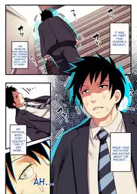 [Surumenium (Taniguchi Daisuke)] Shishite Netorare [English] [desudesu]