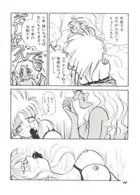 [Anthology] Bishoujo Doujinshi Anthology 14 (Various)