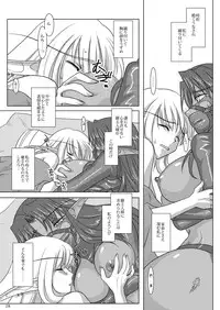 [Purin House] HYHH! season 3 (World of Warcraft)