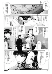 [LAZY CLUB] SOUZOU IJOU MOUSOU MIMAN