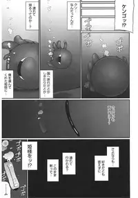 [Namonashi] Tentacle Lovers [Digital]