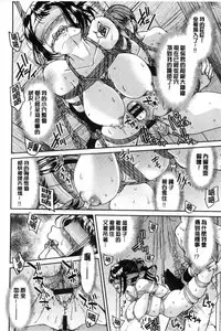 [Inoue Yoshihisa] Akogare no senpai o shibatte nige rarenaku shite ××× [Chinese]