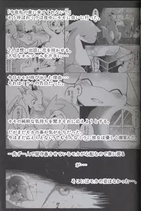 (Kansai! Kemoket 6) [Kemono no Koshikake (Various)] Kudamonogo ~Sankuchime~ [Chinese] [虾皮汉化组]