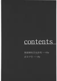 [Shuudan Bouryoku (Murasaki Syu)] TENGA Bishounen Vol.01 (Star Driver)