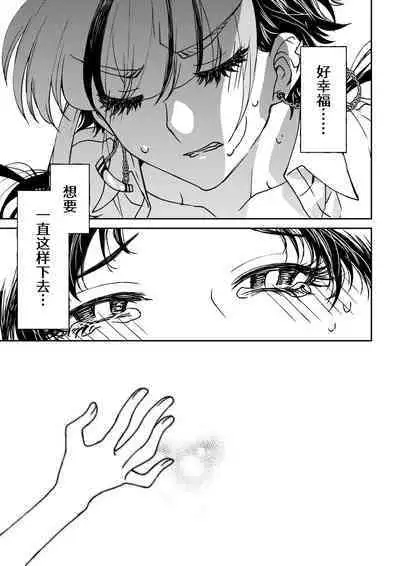 saigo no Yellow field | 最后的Yellow Field 1-2