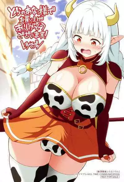 Zetchou Ryouiki Futanarium