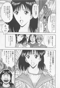 [Nagashima Chosuke] Jet Joushi 2