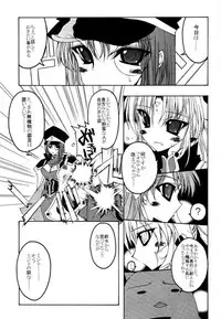 (C61) [NV3OFFLINE (Oota Yuuichi)] HD-6 (Galaxy Angel)