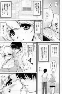 Action Pizazz Special 2014-02