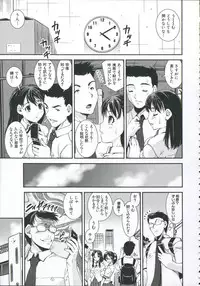 [Shinama] Pants Change!