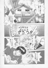 [Studio BIG-X (Arino Hiroshi)] MOUSOU Mini Theater 4 (Various)