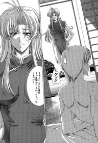 [Maki Shinonome] Maahakaikai