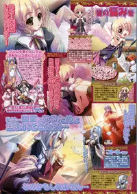 BugBug 2009-12 Vol. 184