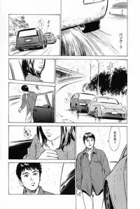 [Tomisawa Chinatsu, Hazuki Kaoru] My Pure Lady Vol.1