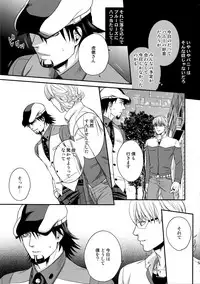 (C89) [5UP (Tanba KUROmame)] RE.5UP2 (TIGER & BUNNY)