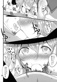 (Reitaisai 12) [Jackpot 64 (HAN)] Touhou Mureiden (Touhou Project)