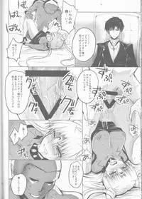 (COMIC1☆9) [momoirohoppe (Rei)] Ankoku no Joou Kanraku (Bishoujo Senshi Sailor Moon)