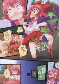 (C85) [PalePink! (Sakurabe Notos)] Kero Yo~n (Zettai Bouei Leviathan)