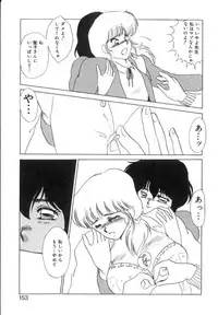 [Umino Yayoi] Suimitsutou no Yume