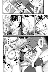 [Maeshima Ryou] Kirakira Otona Lesson