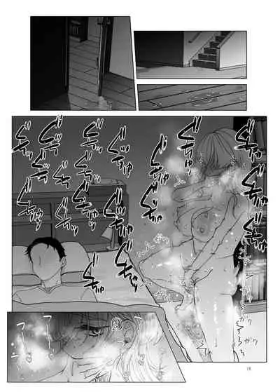 Imouto ni Kawareru | I'm My Stepsister's Pet