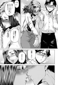 [Etuzan Jakusui] Enji ni Somaru