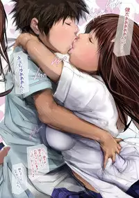 [KAIOHSHA] Cyberia ManiaEX Vol.004 - Oneshota [Digital]