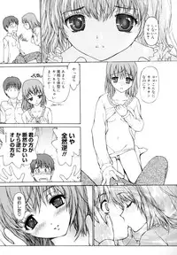 [Kio Seiji] Nyan Nyan Time [2010-06-24]