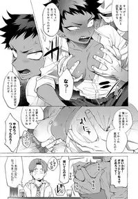 COMIC Anthurium 2019-06