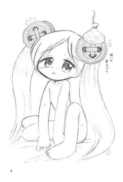 Licca Vignette x Reset Vignette