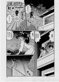 [Watanabe Wataru] 100% I love you