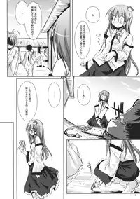 (Reitaisai 5) [Pixel Cot. (Habara Meguru)] Nae Tori Uta (Touhou Project)