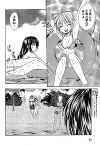 Young Champion Retsu Vol.15