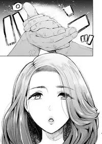 Tonari no Hitozuma ga Saimin o Kakerarete Netorareta Hanashi