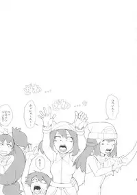 (SC55) [Draw Go (Soichi)] SHIRONA HAZARD (Pokemon x Bio Hazard)