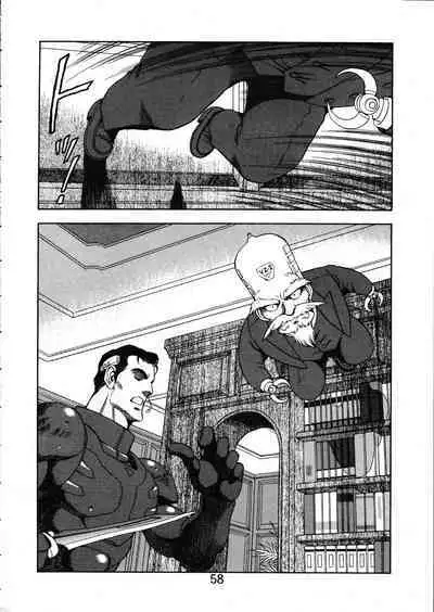 MERMAID CRISIS Volume. 5