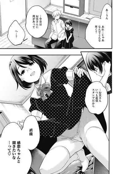 COMIC HOTMILK 2020-04