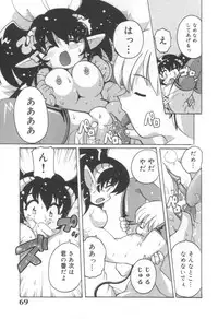 [Tom Tamio] Momoiro Mission