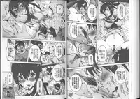 [Nico Pun Nise] Chou Saisentan Kanojo [Chinese]