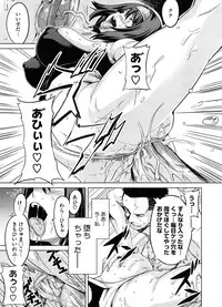 COMIC Megastore 2008-10